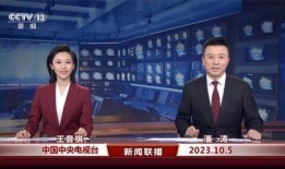 汽车爆料最新消息新闻联播,揭秘新闻联播最新爆料